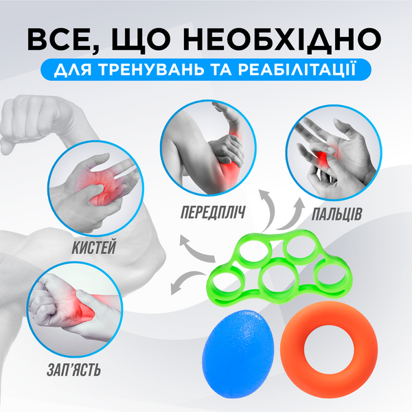 Набір кистьових еспандерів для пальців, зап'ястя та реабілітації від тремору, 3-25 кг, 9 шт XR-0077 фото