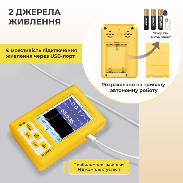 Дозиметр радіації лічильник Гейгера та детектор електромагнітного випромінювання, вишок 4G, 5G 2в1 BR-9C BR-9C фото