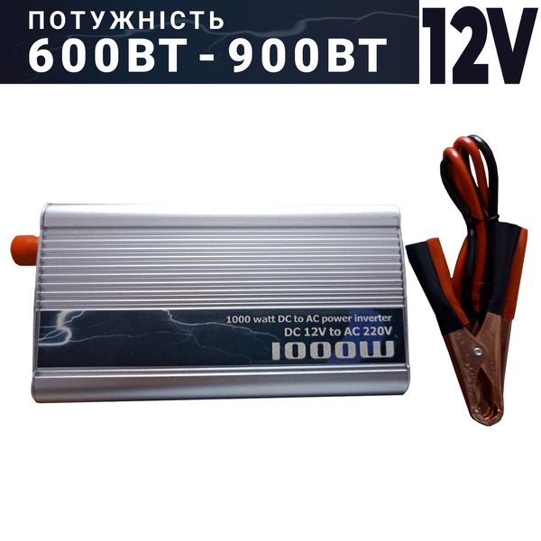 Перетворювач напруги автомобільний TBE DC12V-AC220V 600-900W, інвертор для машини Сріблястий TBE-900W_300 фото