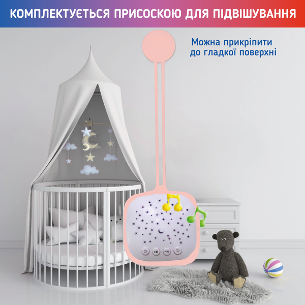 Генератор білого шуму для немовлят А1 з мелодіями та проектором зоряного неба Рожевий J920-A1-Pink фото
