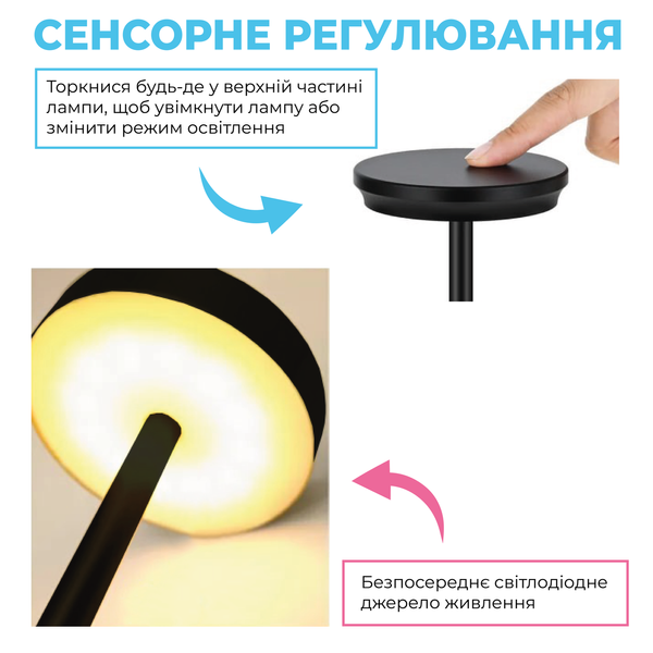 Настільна акумуляторна LED лампа Table01: сенсорне керування, 3 режими роботи Сірий Table01-02_297 фото