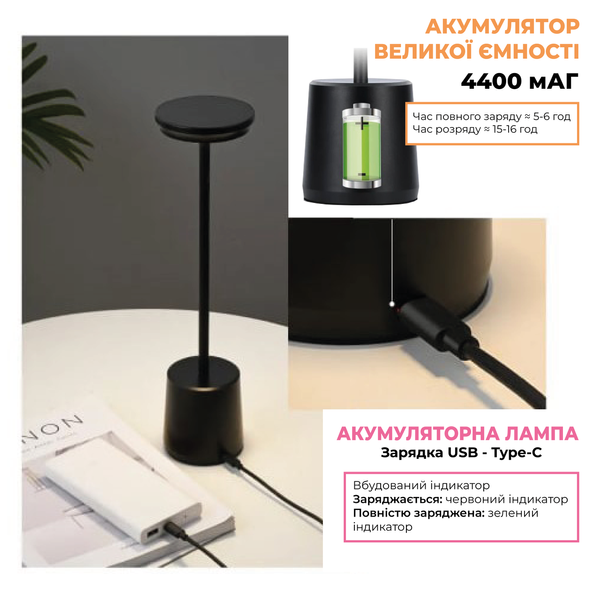 Настольная аккумуляторная LED лампа Table01: сенсорное управление, 3 режима работы Серый Table01-02_297 фото