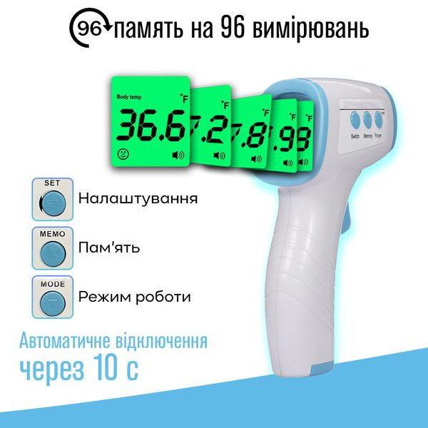 Безконтактный термометр инфракрасный SBTR JRT-016 (JR-016T52) JR-016T52 фото