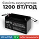 Акумулятор гелевий Opti AGM 100 Ah 12V Volt Polska Opti-100A фото 2