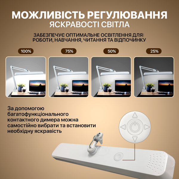 Настольная светодиодная (LED) лампа SBTR Lamp 9505 234 24W с регулировкой цветовой температуры и яркости Белый 9505 LED_24 фото