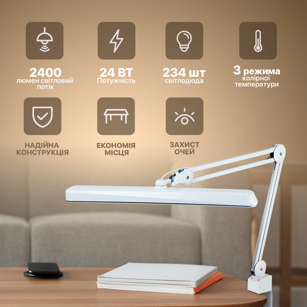 Настольная светодиодная (LED) лампа SBTR Lamp 9505 234 24W с регулировкой цветовой температуры и яркости Белый 9505 LED_24 фото