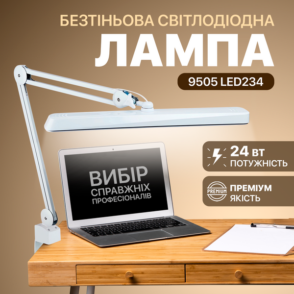 Настільна світлодіодна (LED) лампа SBTR Lamp 9505 234 24W з регулюванням колірної температури та яскравості Білий 9505 LED_24 фото