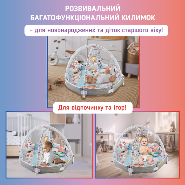 Розвиваючий килимок для дітей (немовлят) з дугами A1 (BabyMat-3M) BabyMat-3M фото