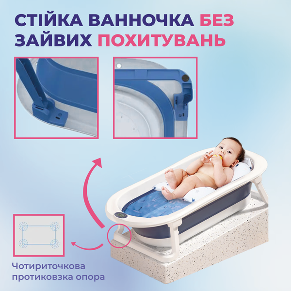 Детская ванночка для купания (складная с термометром) A1 EB-211 Бело-синяя EB-211-1 фото