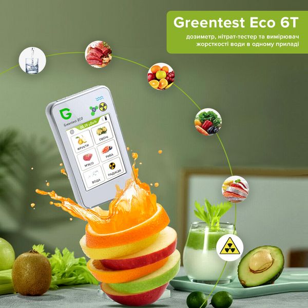 Екотестер Greentest ECO 6T - Дозиметр, нітрат-тестер та вимірювач жорсткості води в одному приладі (Green6T) ECO6 фото