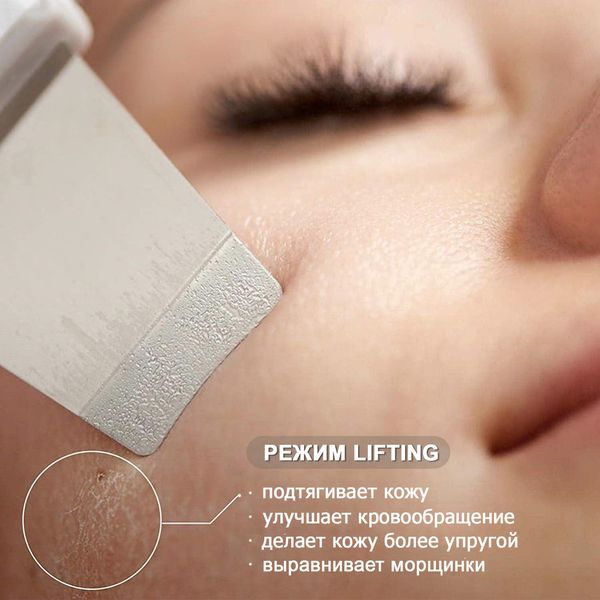 Портативний ультразвуковий скрабер для чистки обличчя - апарат для ультразвукової чистки лиця, пілінгу шкіри (Ion Cleaner 7C) Cleaner 7C фото