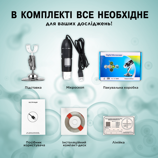 Цифровой USB микроскоп электронный 1600Х с подсветкой Windows, Android, MacOS для детей Черный micros-USB_202 фото