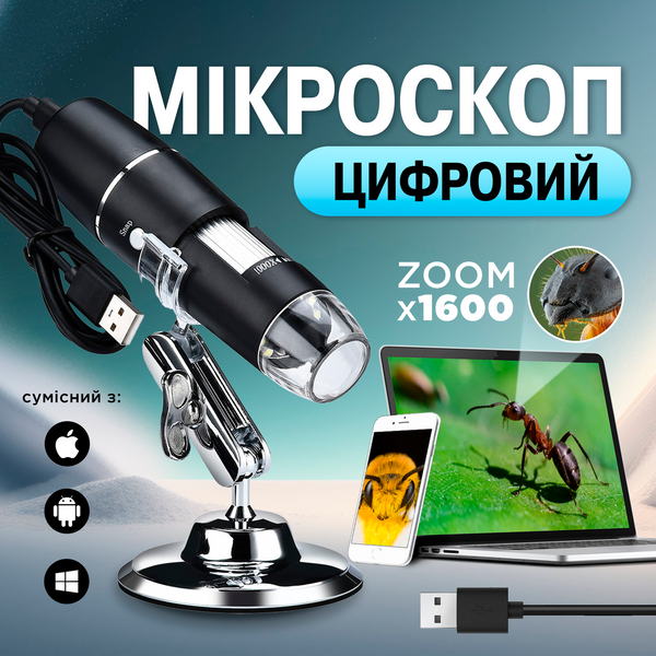 Цифровий USB мікроскоп електронний 1600Х з підсвічуванням Windows, Android, MacOS для дітей Чорний micros-USB_202 фото