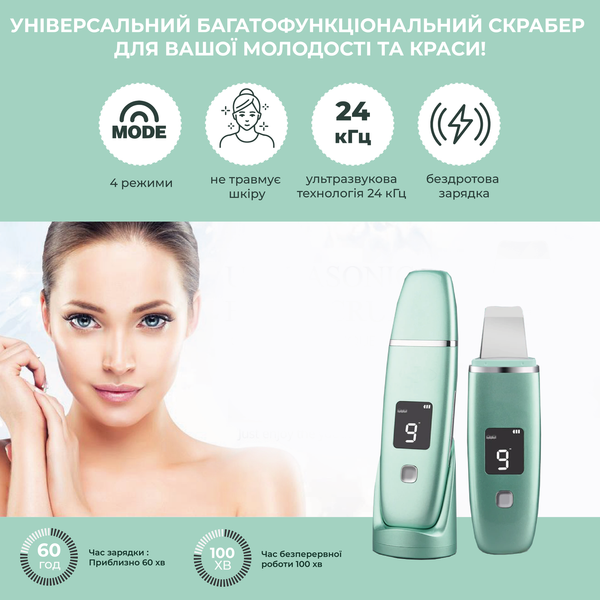 Скрабер апарат для чищення обличчя Ultrasonic PL-C01 Ультразвуковий з двома насадками Зелений PL-C01-Green_272 фото