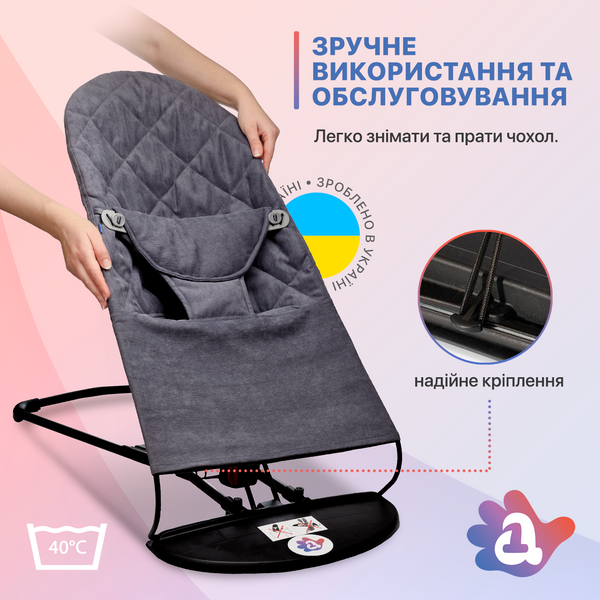 Дитячий шезлонг-гойдалка BABY Balance Soft від SBT Group бірюзовий/бавовна (BBS-01-00) BBS-01-00 фото