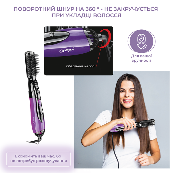 Фен-щітка Gemei GM-4835, Повітряний мультистайлер для волосся 10 в 1 (щітка для волосся, фен-браш, фен-гребінець). Фіолетовий GM-4835-Violet фото
