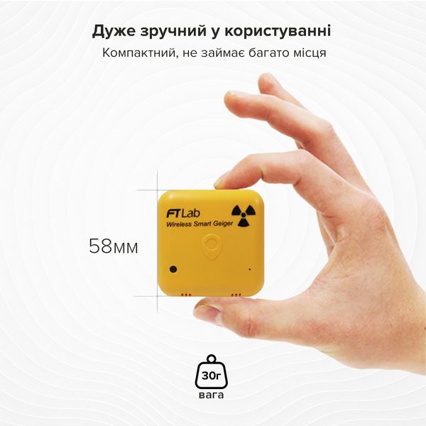 Дозиметр Універсальний Bluetooth FTLAB BSG-001, Для вимірювання Y та X Радіаційного Забруднення І Фона Землі Жовтий BSG-001_129 фото