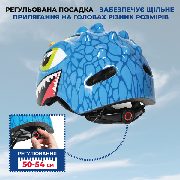 Дитячий захисний шолом для велосипеда A1 ONT06 Синій Динозавр 50-54 см ONT06-Blue фото