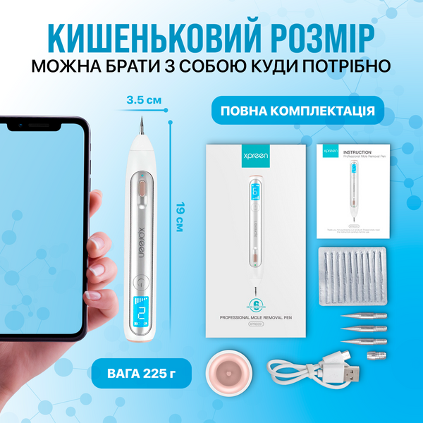 Електрокоагулятор прилад для видалення папілом бородавок плазмова ручка Plasma Pen XPREEN 051 Білий PP-051_278 фото