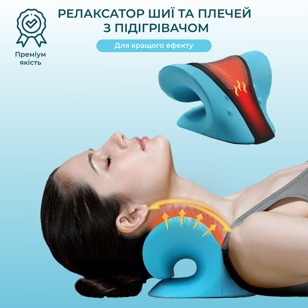 Масажна подушка для шиї та спини з підігрівом Massage Pillow (Релаксатор) EVA Блакитний H41-EVA2_181 фото