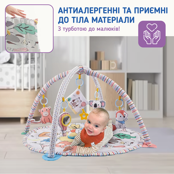 Розвиваючий килимок для дітей (немовлят) з дугами A1 (BabyMat-1M) BabyMat-1M фото