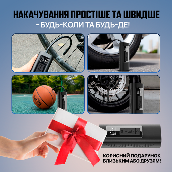 Автокомпресор портативний з функцією Power Bank, автомобільний компресор SBTR Темно-сірий AP-005_32 фото