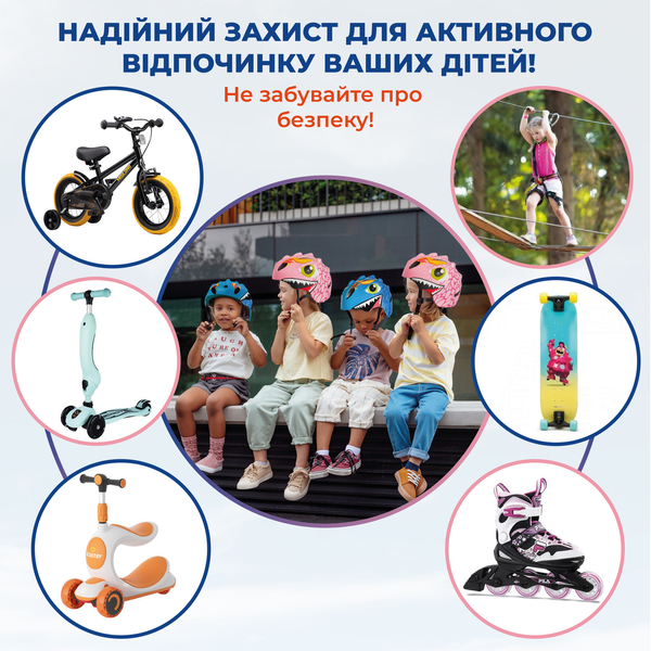 Детский защитный шлем для велосипеда A1 ONT06 Розовый Динозавр 50-54 см ONT06-Pink фото