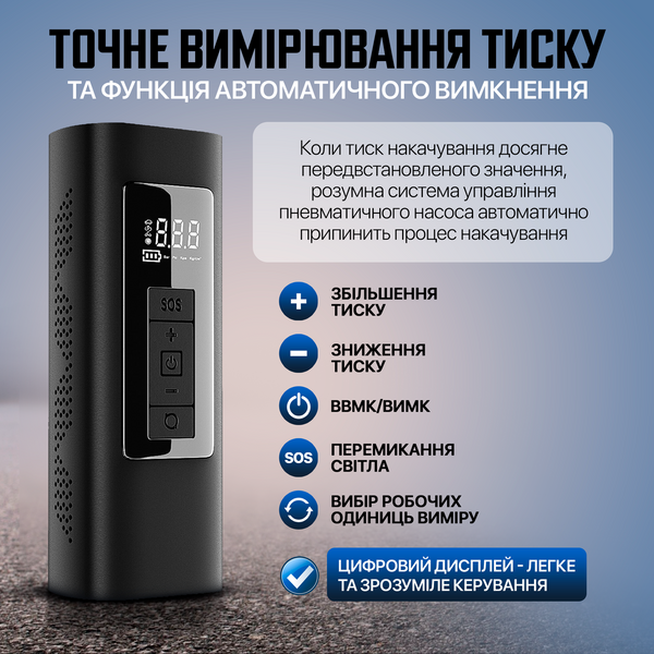 Автокомпресор портативний з функцією Power Bank, автомобільний компресор SBTR Темно-сірий AP-005_32 фото