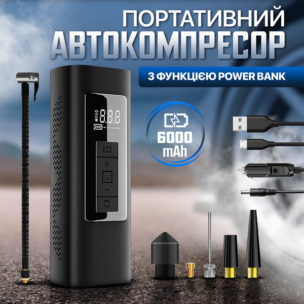 Автокомпресор портативний з функцією Power Bank, автомобільний компресор SBTR Темно-сірий AP-005_32 фото