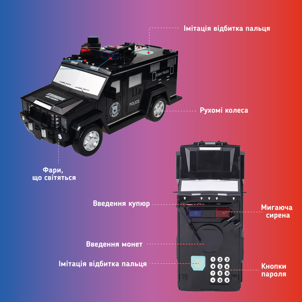Скарбничка дитячий електронний сейф з кодовим замком і купюроприймачем для паперових грошей і монет CachTruck Hummer Чорний А1-3896-Black фото