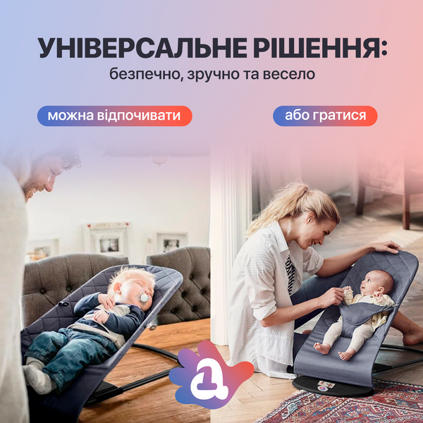 Детский шезлонг-качалка BABY Balance Soft от SBT Group бежевый в клетку/хлопок (BBS-12-00) BBS-12-00 фото