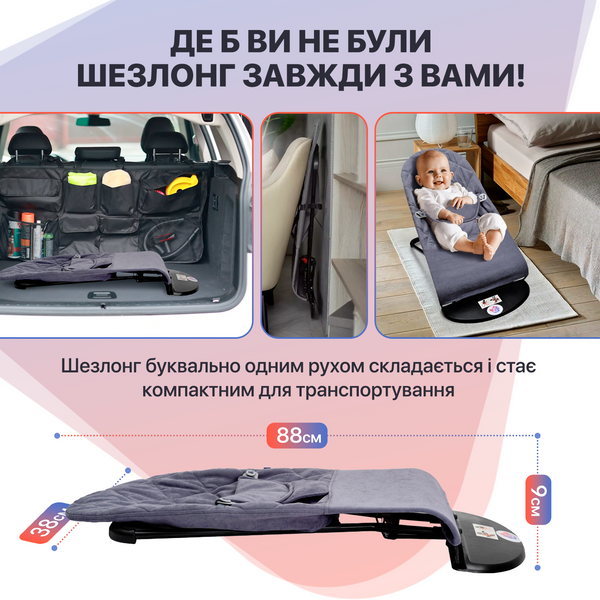 Детский шезлонг-качалка BABY Balance Soft от SBT Group бежевый в клетку/хлопок (BBS-12-00) BBS-12-00 фото