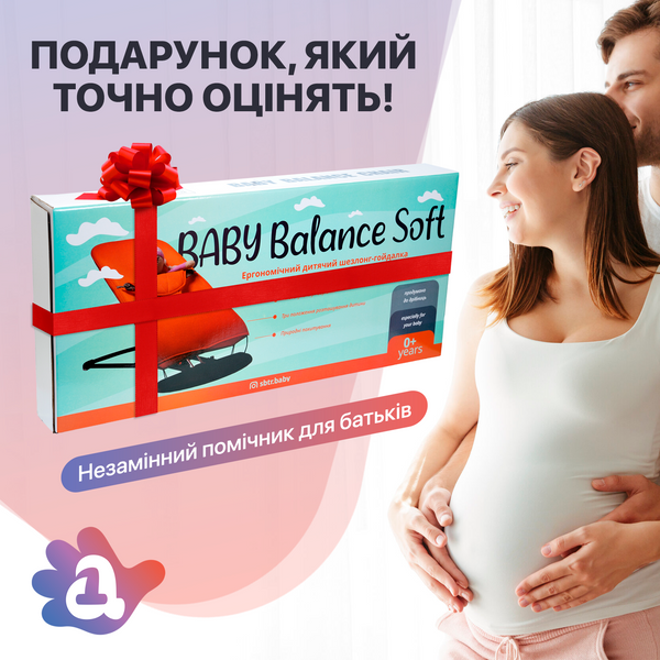 Детский шезлонг-качалка BABY Balance Soft от SBT Group бежевый в клетку/хлопок (BBS-12-00) BBS-12-00 фото