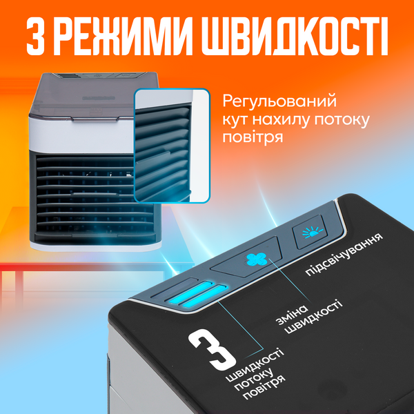 Портативный мини кондиционер Smart Arctic Air Ultra 3в1 переносной охладитель очиститель увлажнитель с USB Arctic-01 фото