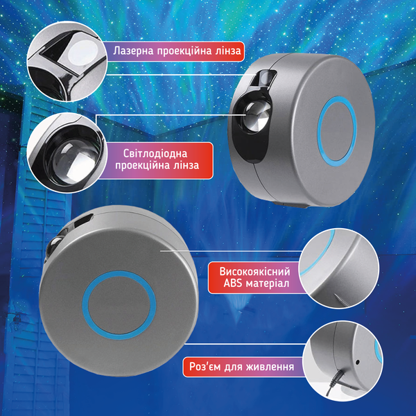Лазерный ночник-проектор звездного неба и галактик А1 с пультом Белый DB-320-White фото