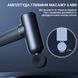 Портативний ручний масажер для тіла 30 швидк. масажний пістолет - вібраційний ударний перкусійний масажер MX-35 фото 3