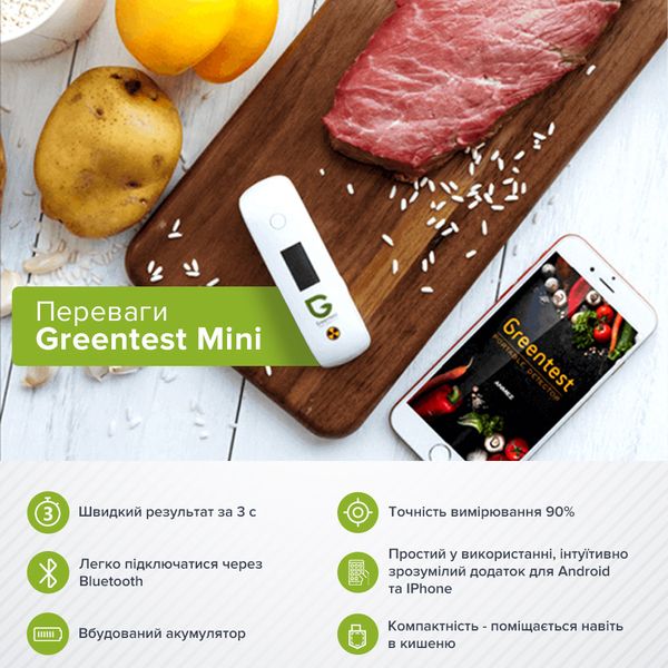 Экотестер Greentest Mini - Нитрат-тестер и измеритель жесткости воды в одном приборе (Greenmini) Greenmini фото