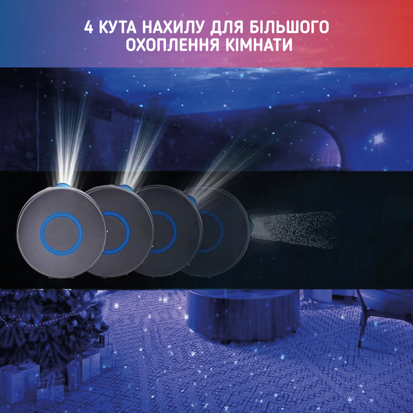 Лазерний нічник-проектор зоряного неба А1 з пультом Сірий DB-320-Grey фото