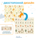 Коврик детский, развивающий. Термо-коврик складной, двусторонний 150*200 Мишки / ежи, деревья Разные цвета SPL-03-2_292 фото 8