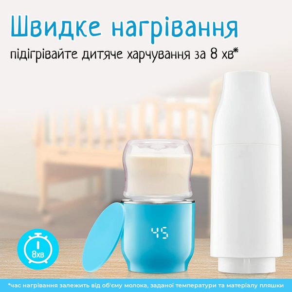 Беспроводной подогреватель для бутылочек с дозатором и аккумулятором Baby-1 Baby-1-Blue фото
