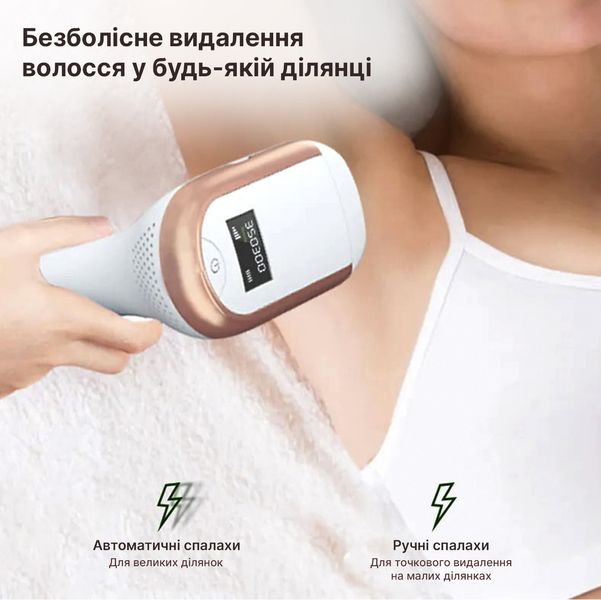 Фотоепілятор IPL Hair Removal Device з ручкою White (BZ-0721) BZ-0721 фото