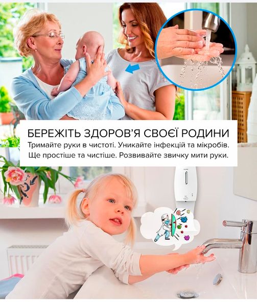 Дозатор білий SBT group PL151049S (PL-151049MS) сенсорний для антисептика, диспенсер автоматичний Білий PL-151049MS_270 фото