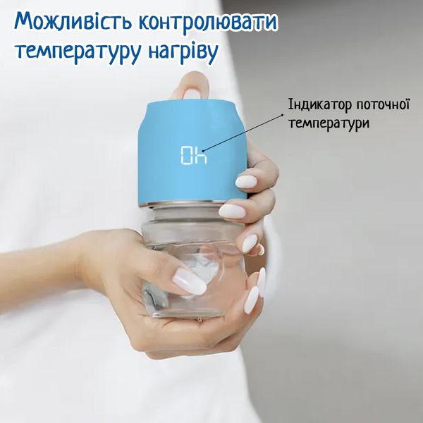 Бездротовий підігрівач для пляшечок з акумулятором Baby-1 Baby1-Blue фото