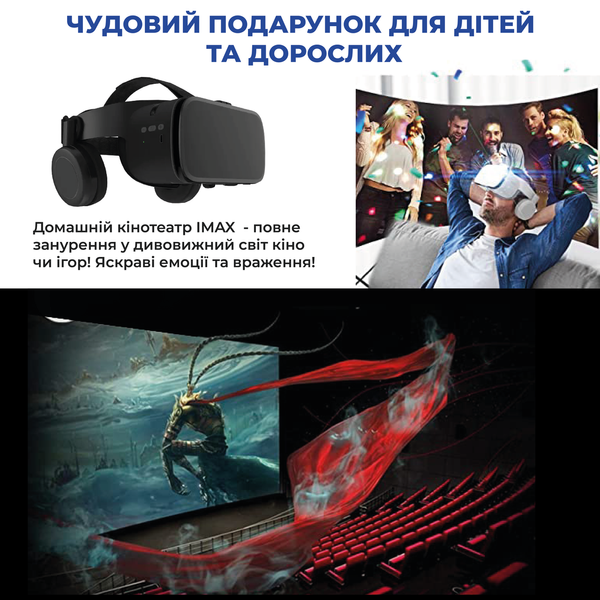 Очки виртуальной реальности BOBO 3D VR Z6 для ПК и смартфонов Black Z6Black фото