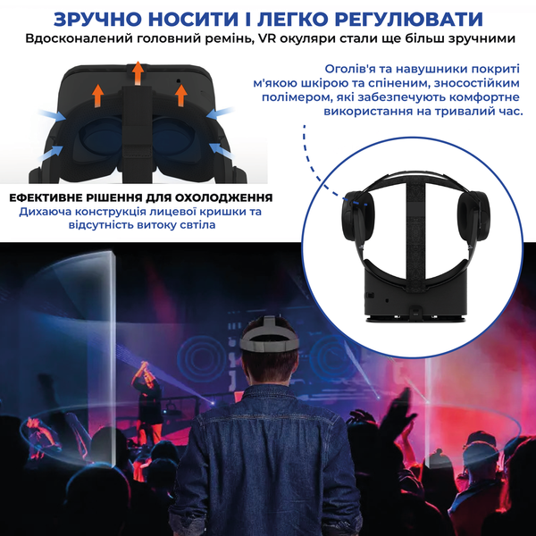 Окуляри віртуальної реальності BOBO 3D VR Z6 для ПК та смартфонів Black Z6Black фото