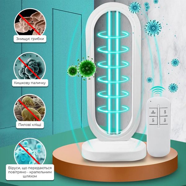 Кварцова лампа бактерицидна озонова 38W обробка на 360° з дистанційним управлінням (UV360ov38) Білий UV360ov38_309 фото