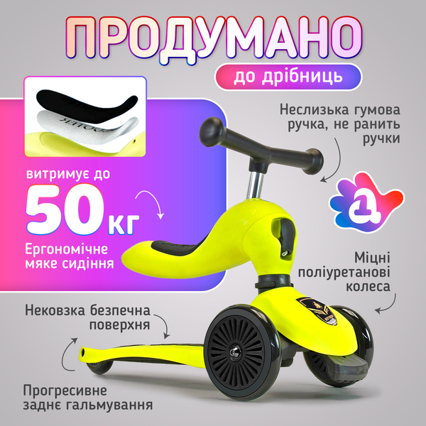 Самокат трансформер. Дитячий біговел трансформер 3 в 1 A1 Scooter Рожевий ZC-2201Pink фото