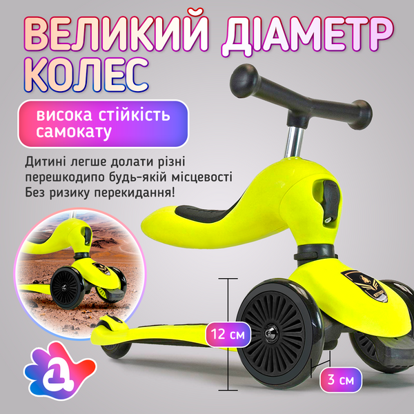 Самокат трансформер. Дитячий біговел трансформер 3 в 1 A1 Scooter Рожевий ZC-2201Pink фото