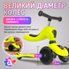 Самокат трансформер. Дитячий біговел трансформер 3 в 1 A1 Scooter Рожевий ZC-2201Pink фото 9