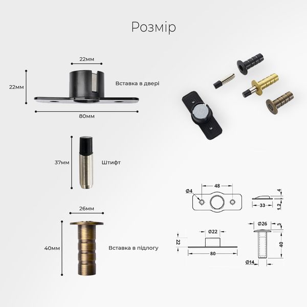 Прихований стопор дверний магнітний 28 мм бронза (FDP2802) FDP2802 фото
